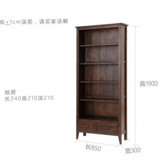 Washington Solid Oak Large Bookcase